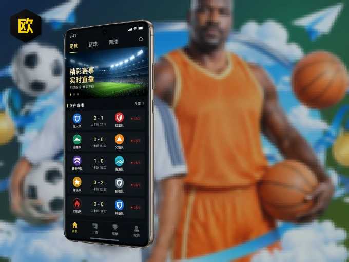 欧博官网 APP，精彩赛事触手可得